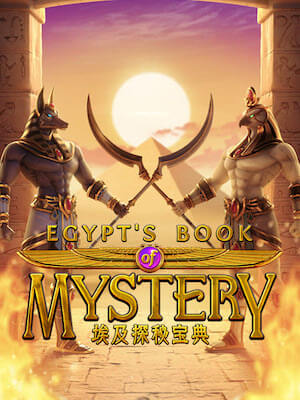 Mvpatm998 แจ็คพอตแตกเป็นล้าน สมัครฟรี egypts-book-mystery